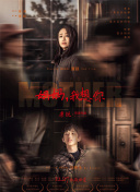 解析《剑破九天》的游戏设定与世界观